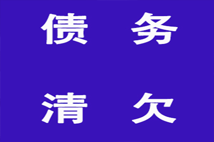 违约金在借款合同中的法院判决标准